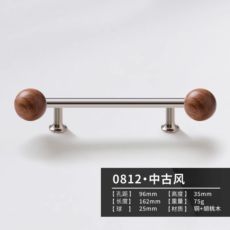 复古胡桃木圆球拉手中古银色抽屉橱柜门把手衣柜门吊坠黄铜小拉手|undefined