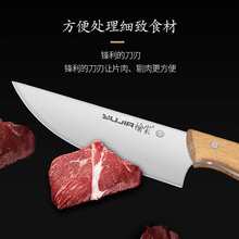 猪肉屠宰刀剔骨刀切肉片刀厨房烹饪家用露营不锈钢切菜切片分割刀