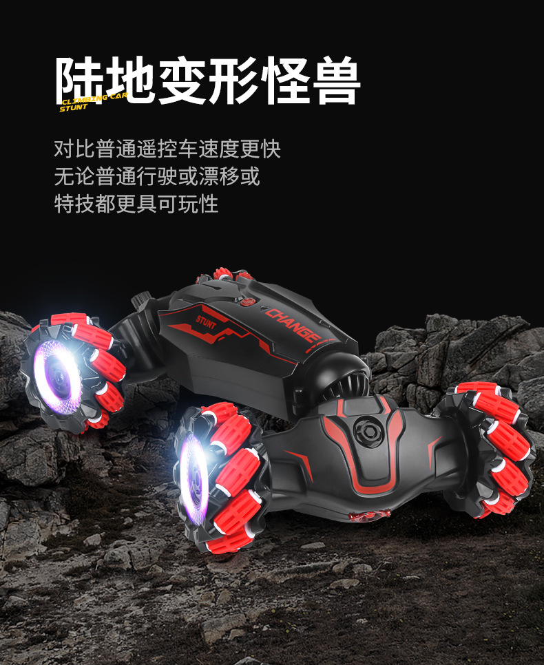 扭变车详情页修改上_04