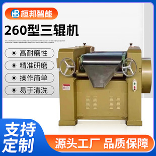 �S��ֱ��260�Ͻ����݁��ĥ�C��ī�T�ϸ��w��ճ��Һ�w�Cе�O��