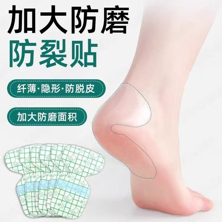 Invisible anti-friction heel pads, a blessing for high heels, an anti-friction wonder for feet, ultra-thin foot pads, perfect for summer outings for women.