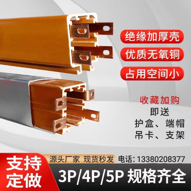 厂家直销 多极管式滑触线导电轨道3P4极DHG防尘铝弧形管式 导轨