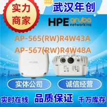 HPE Aruba AP-565(RW)R4W43A/AP-567(RW)R4W48A����ͨ��������AP