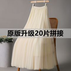 ネットの紗の半身のスカートの女性の紫色の広場のダンスの紗のスカートの720度の大きい振り子のダンスのスカートの高い腰はやせているA字の写真を撮る長いスカート