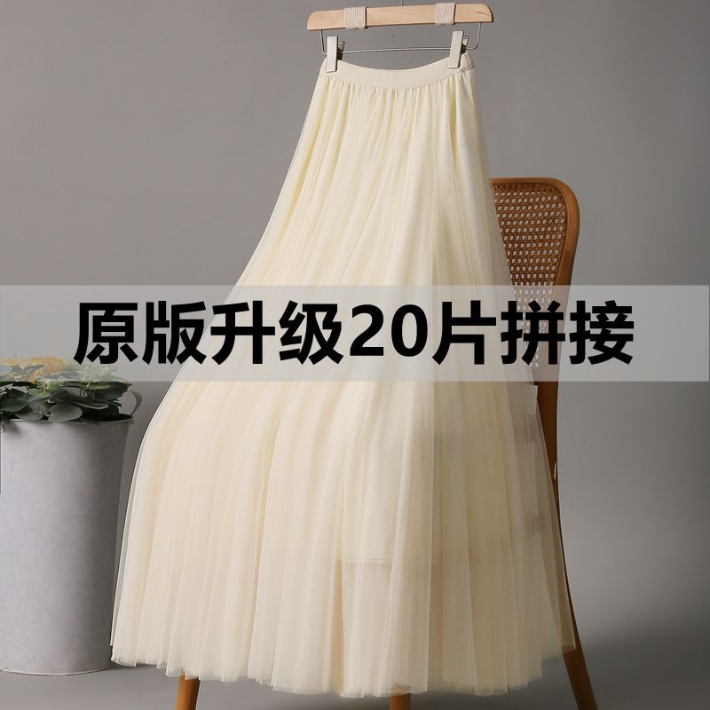 Mesh Skirt Women's Purple Square Dance Veil Skirt 720 Degree Large Swing Dance Skirt High Waist Slim A- line Photo Long Skirt