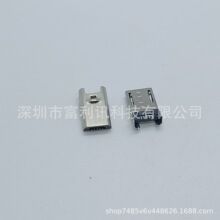 MICRO USB 5PINʽNƬ^ o͹c _ 90SMT 