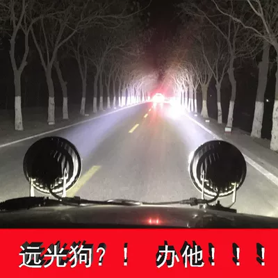Off-road vehicle LED spotlight, roof Roof Light