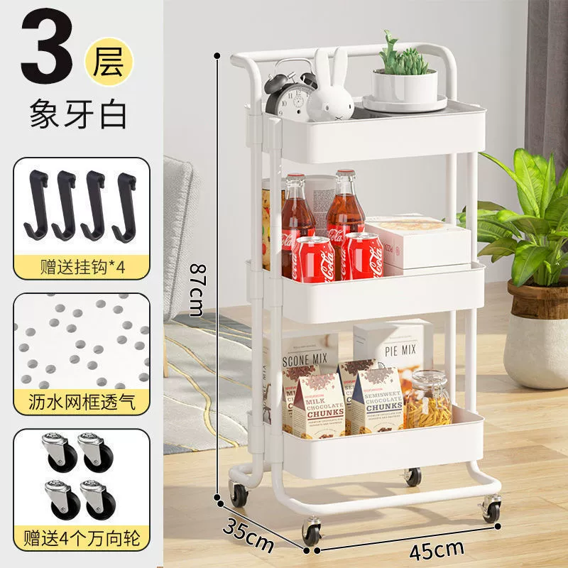 Bedside multilayer storage cart, 3–4 tier compact organizer with mesh trays