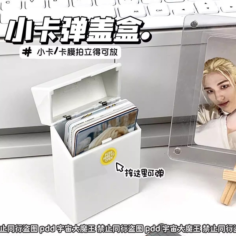 インスタイルカードフリップカバー収納ボックス diy デスクトッププッシュ式カードフィルムスターカードボックスポラロイドフリップカバー収納ボックス|undefined