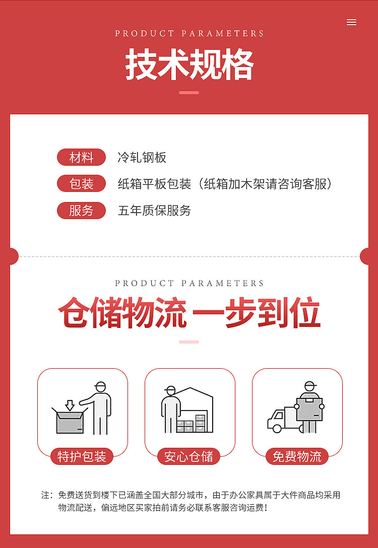 柜子详情_23
