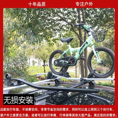 Car Fixed Balance Car, Car bike rack