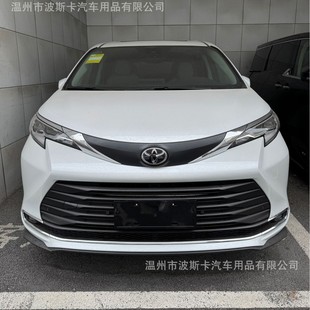 Suitable for 22-up to now Toyota Saina fuel all-inclusive license plate frame frame frame license plate frame protection frame license plate