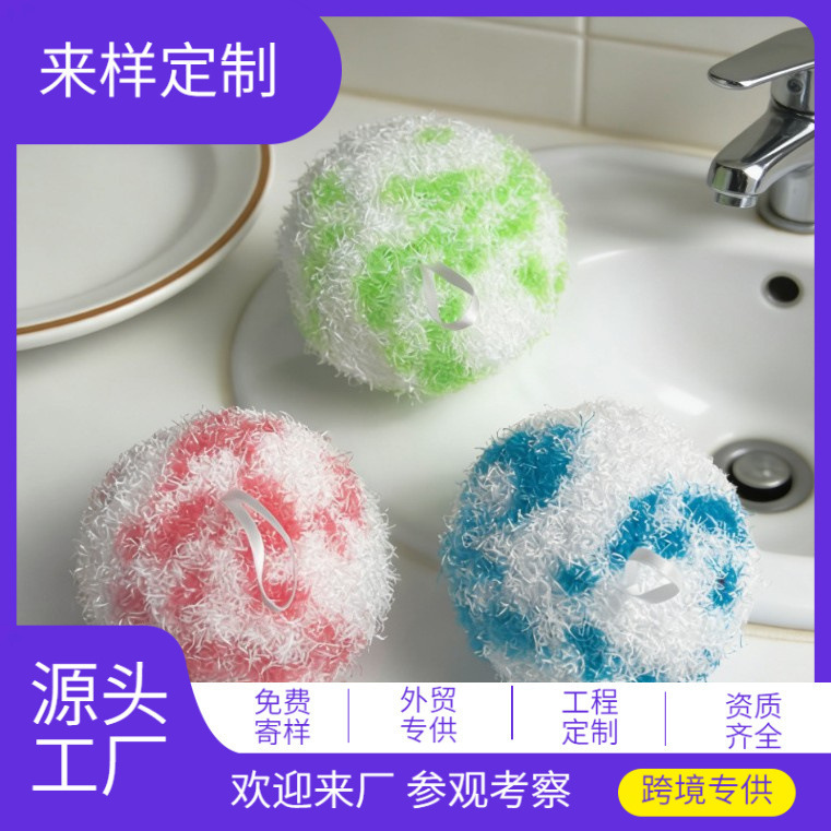 Bathroom Countertop Sink Cleaning Ball, Magic Descaling Brush, Household Powerful Stain Remover, Easy-To-Clean Cloud Cleaning Tool