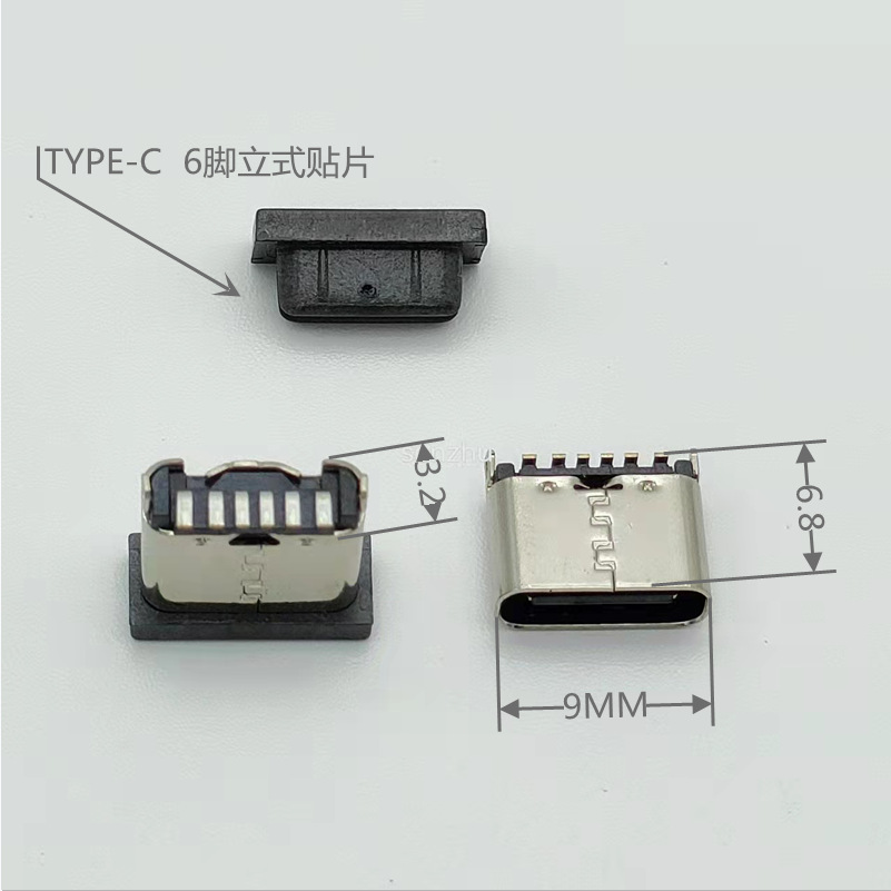充电尾插/USB母座Type-C母座6P立式插板H6.8贴片USB连接器带盖