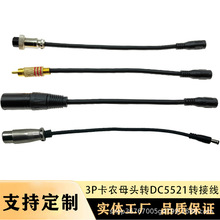 3P���rĸ�^�DDC5521�D�Ӿ���ˮ�D�Q�����վ�