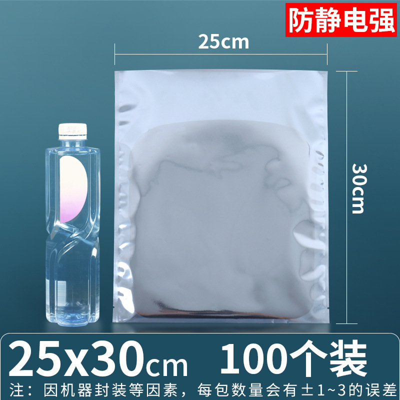 25*30*양면 15 실크(플랫 포켓)*100개/팩