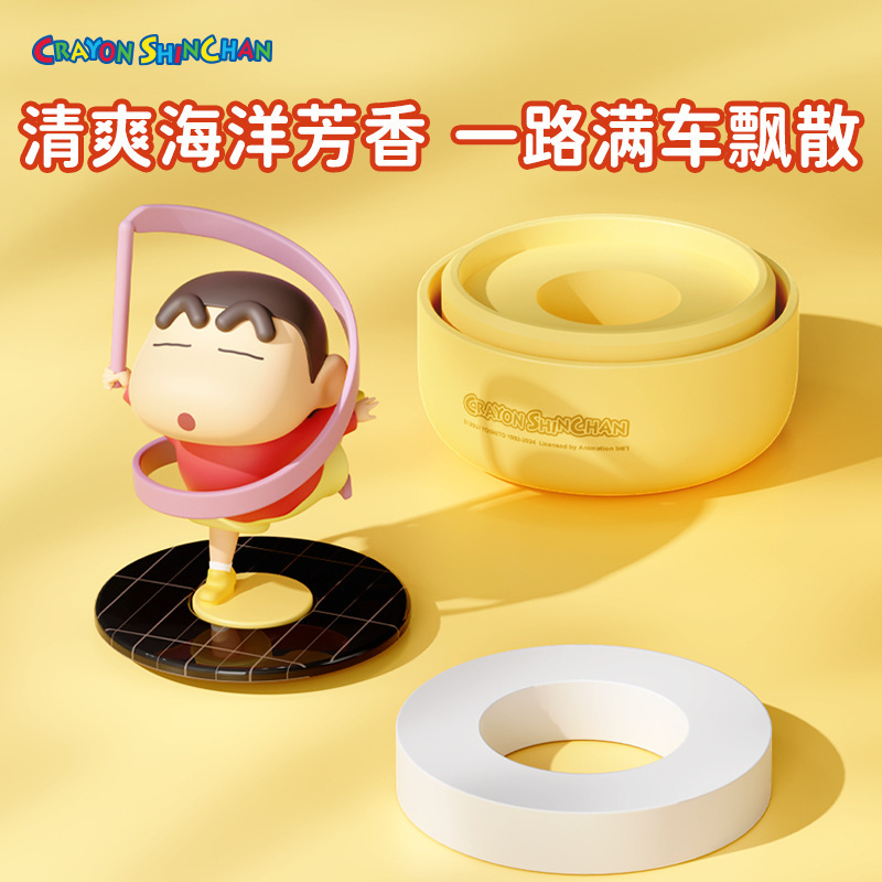 クレヨンしんちゃん ソースメーカー ソーラーカー回転アロマカーセンターコンソール クレヨンカーアロマ|undefined