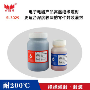 ��ɫ�h������z����SL3029�����������^�����b����ab�z��200��