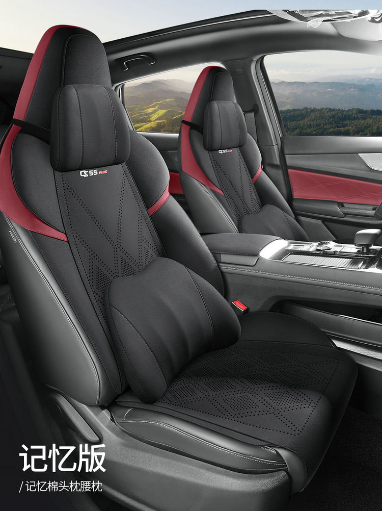 New car Changan CS55PLUS third-generation saddle pad small waist perforated interior car seat cushion four seasons