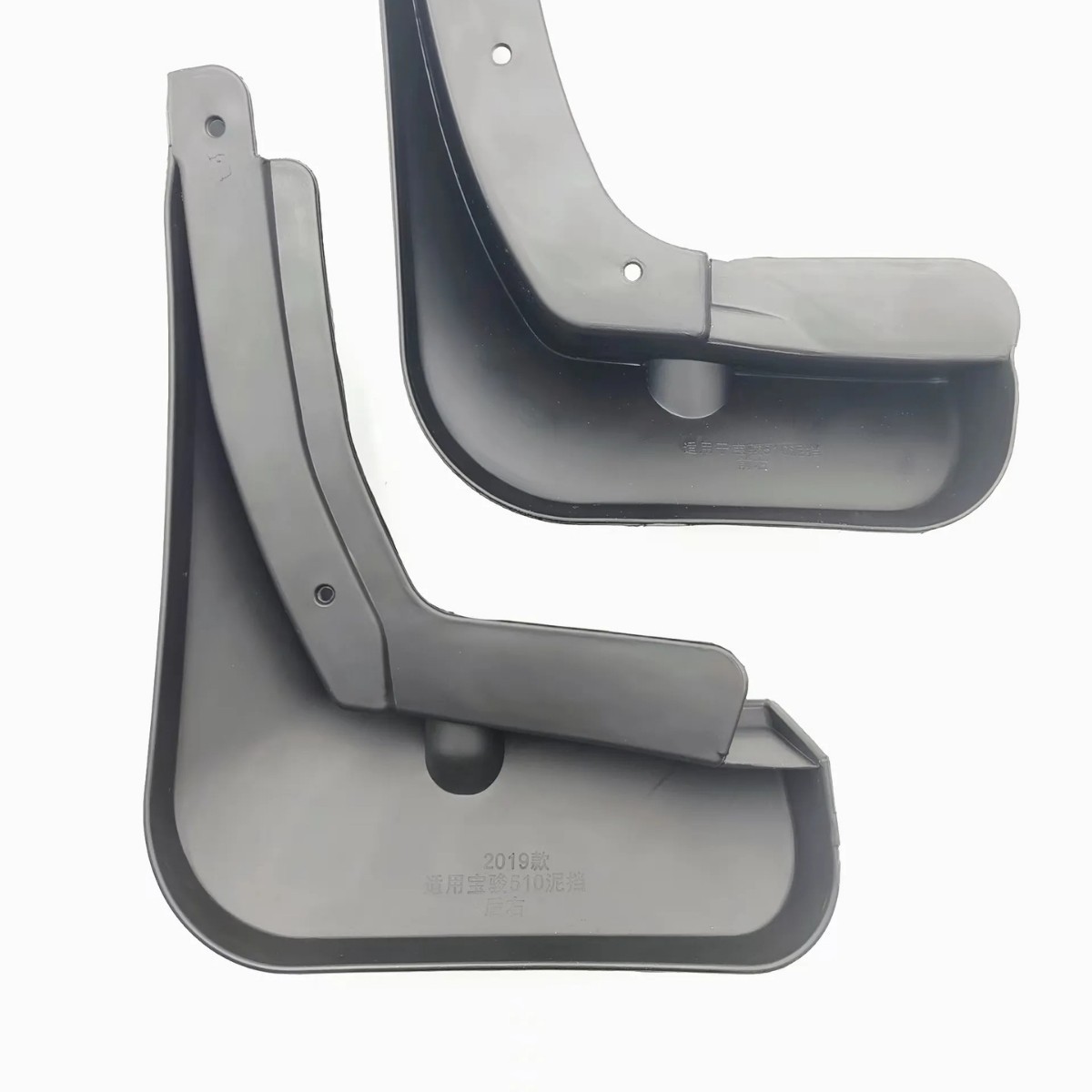 Guardabarros para Automóvil Baojun 510 2019-2021, Modificación para Comercio Exterior Transfronterizo.