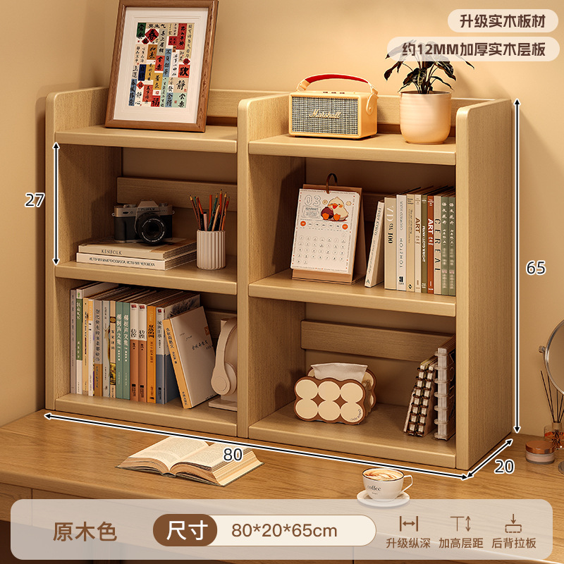 Estante de madera sólida ventana flotante estante de escritorio estante