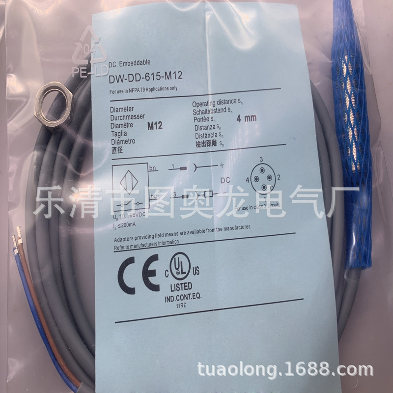 现货全新DW-DD-615-M12接近开关质保一年