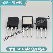 SEMIVI  IGBT   STGW20H60DF STGW20NC60V STGW20NC60VD