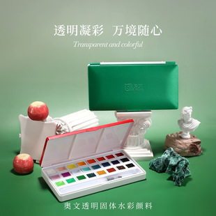 ����˹�W�Ĺ��wˮ��24ɫ���W����С�W�����g�L�����L���ñ�y���b