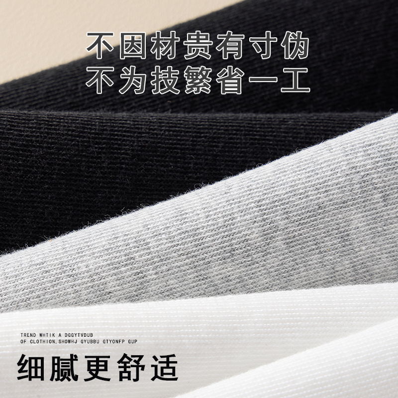 Calcetines de otoño y invierno, calcetines de hombre, calcetines transpirables, sin hueso, antiolor, calcetines blancas, calcetines de hombre, calcetines de hombre, calcetines de hombre, calcetines de hombre