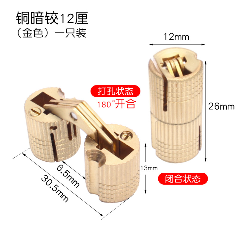 Todo el cobre bisagra oculta tipo cilindro oculto una bisagra en forma de palabra caja de bisagra invisible cubo de agua bisagra oculta caja eléctrica accesorios plegables
