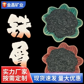 其他非金属;玻璃纤维;蛭石