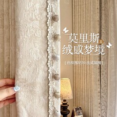 Xiaohongshu 人気モリスフラワーフレンチシェニール遮光カーテンリビングルーム寝室カーテン生地紹興柯橋布