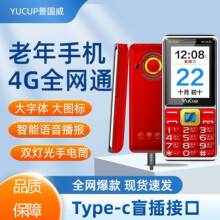 2.6����������ȫ�Wͨ4G�������֙C���L���C������̖�̓r���N�r��