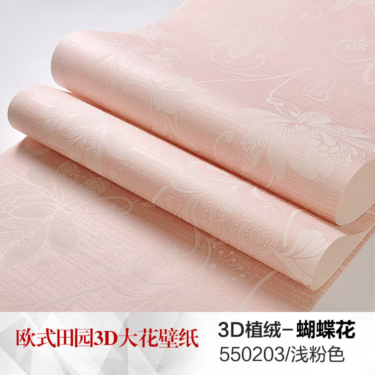 Self-adhesive, 1meter