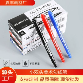 美术颜料;马克笔;调色用品