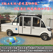 新款太阳能电动四轮皮卡车家用代步接送孩子农用拉货送货电瓶车