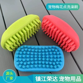 狗狗清洁;宠物梳子;除毛用品