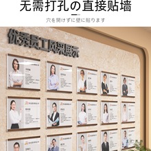 员工风采展示墙师资形象墙贴教师简介展示牌a4亚克力相框挂墙免打