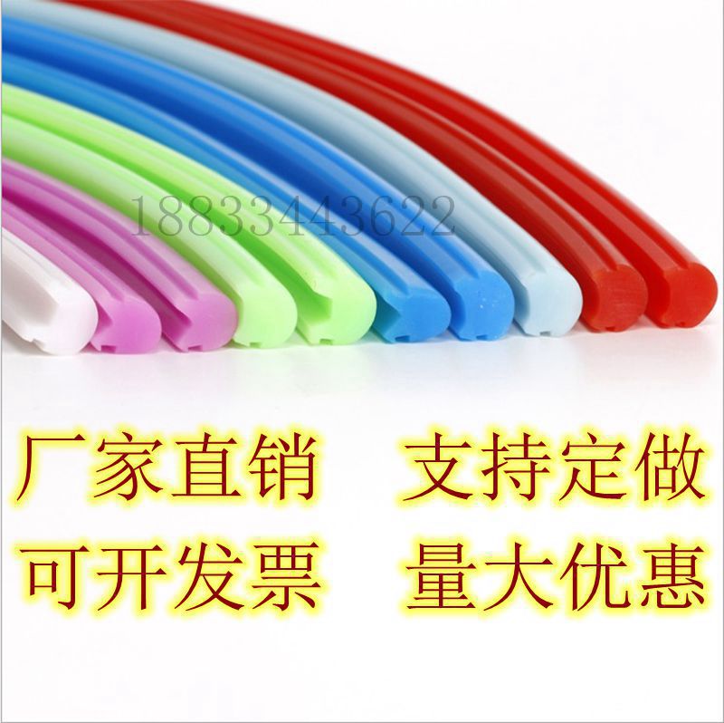 Neon light -guided light silicon glue sealing second -generation…