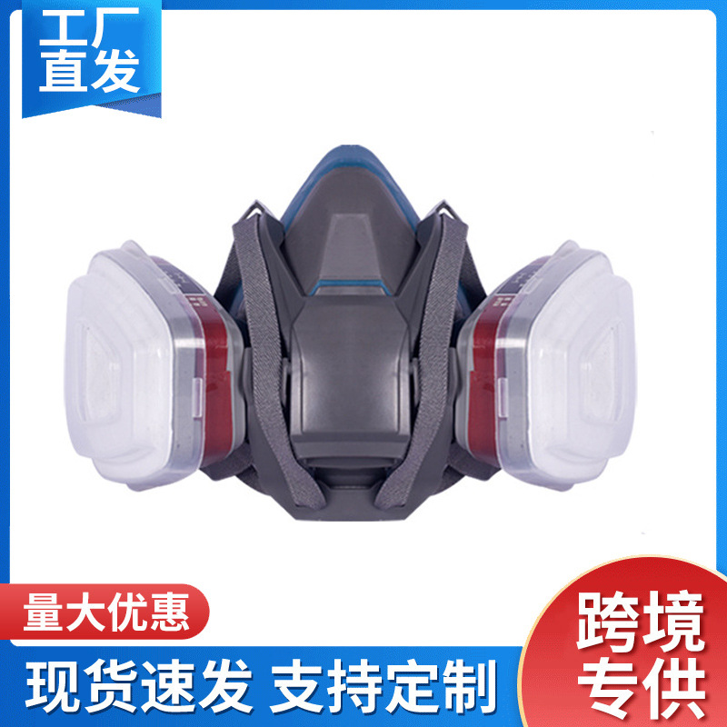 防毒面具半面罩快扣版喷漆打磨防护面罩防工业粉尘口罩化工气体