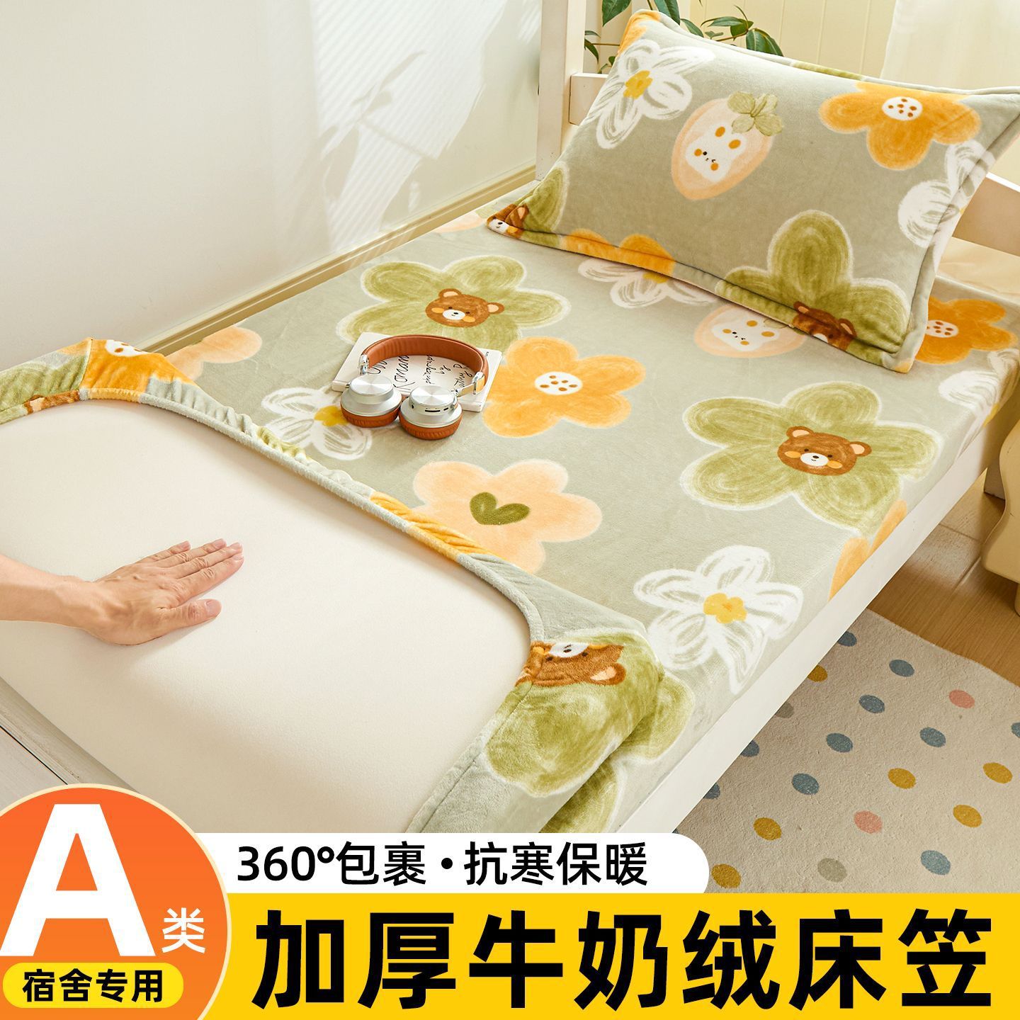 Dormitorio cama