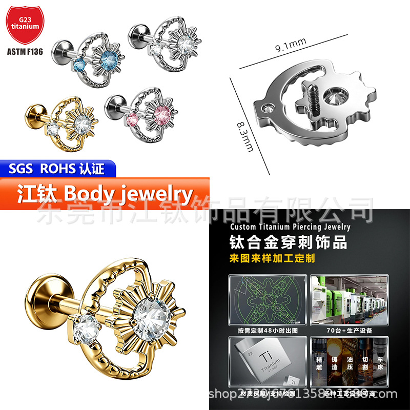 Pointed titanium steel lip stud product view