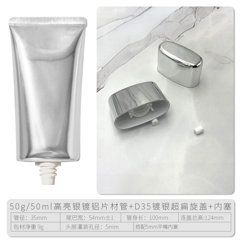 Tubo cosmético vacío para crema y protector solar