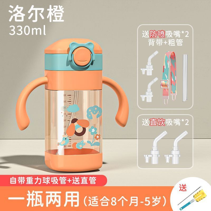 ベビー学習ドリンクカップ、ストローカップ、子供用ミルクカップ、1歳以上ボトル、2歳、3歳、2つの疝痛防止ウォーターカップ|undefined
