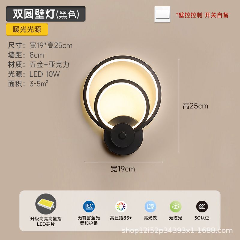 Luz ambigua de la lámpara de pared doble redonda negra