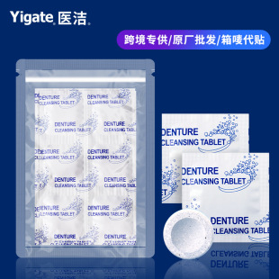Corrective Denture Cleaning Tablets, Braces, Tooth Stain Cleaning Effervescent Tablets, Denture Cleaner, Cleaning Dentures, Stain Removal and Cleaning