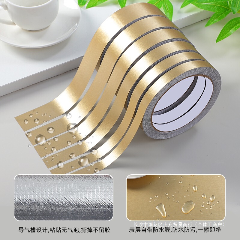 Champagne Golden Tape Sticker Wardrobe Border Decorative Strip Photo Frame Cabinet Picture Frame Door Edge Strip Beautiful Stitching Strip