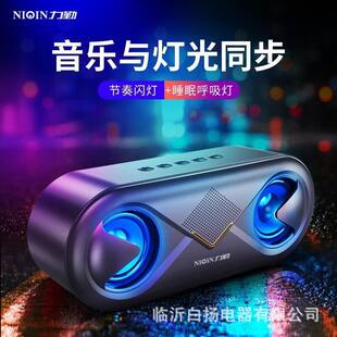 Six Wireless Bluetooth speaker ultra-heavy subwoofer family sound colorful light light pug U disk digital player
