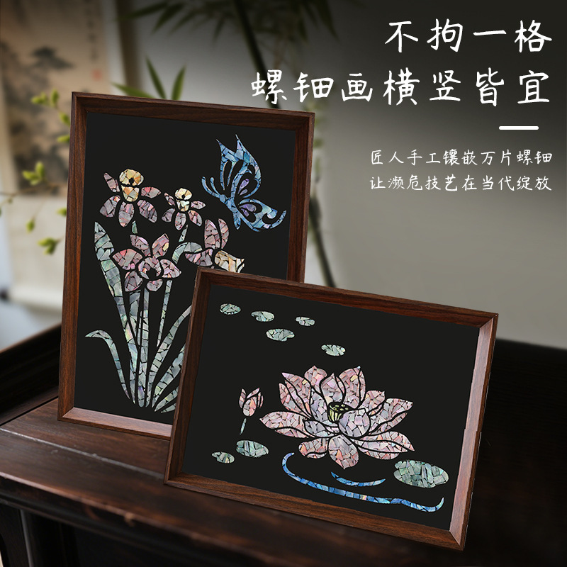 Mid-Autumn Festival Mother-Of-Pearl Frame Painting DIY Materials Handmade Creative Decorative Ornaments Community Handicraft Team-Building Warm-Up Gifts