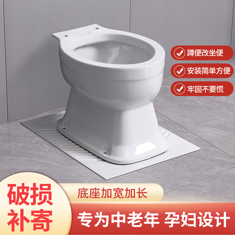 Dry toilet for elderly and pregnant women, no-flush toilet, converted from squat toilet to sitting toilet, rental house toilet, rural free shipping Dry toilet for elderly and pregnant women, no-flush toilet, converted from squat toilet to sitting toilet, rental house toilet, rural free shipping